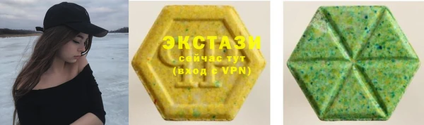 ECSTASY Белоозёрский