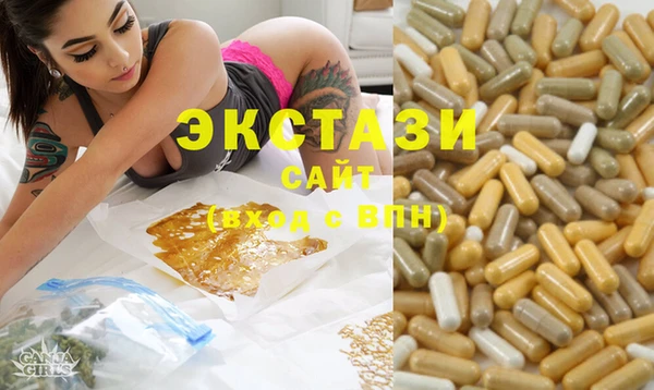 ECSTASY Белоозёрский