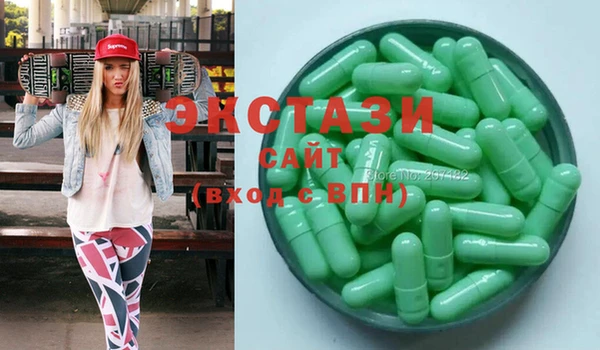 ECSTASY Белоозёрский