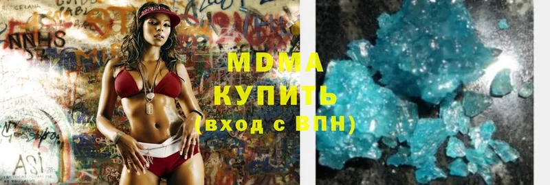 MDMA кристаллы  Златоуст 