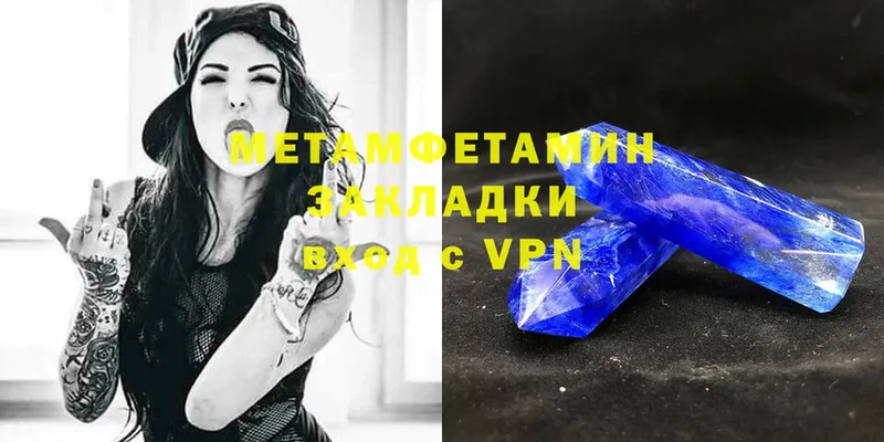 Метамфетамин Декстрометамфетамин 99.9%  Златоуст 